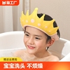 宝宝洗头帽防水护耳小孩洗澡帽可调节加大婴幼儿洗发帽儿童浴帽子