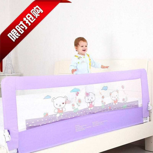 床护栏2米2.2大床宝宝，安全围栏婴，儿童防摔床边挡板