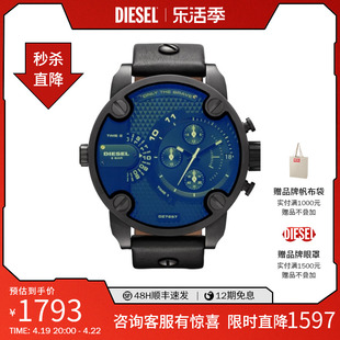 diesel迪赛手表偏光变色龙，户外运动炫彩时尚质感男士腕表dz7257