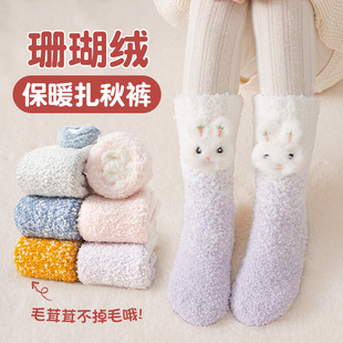 儿童袜子冬季加厚加绒保暖珊瑚，绒冬天男女童长筒袜宝宝睡眠地板袜