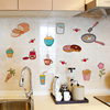 厨房贴纸防水防油墙贴卡通小贴图案墙壁贴画，瓷砖墙面装饰遮丑补洞
