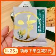 泸溪河功夫桃酥饼干糕点南京特产传统中式糕点心休闲零食小吃盒装
