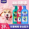 lion狮王宠物狗狗沐浴露，用品洗澡香波猫咪沐浴露，进口成幼犬猫浴液