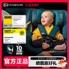 德国kk儿童安全座椅加支撑腿，0-12岁宝宝婴儿，车载360度可坐可躺
