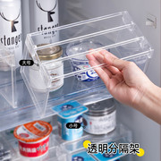 透明分层架厨房调味瓶整理收纳架多功能冰箱置物架隔层架子可叠加