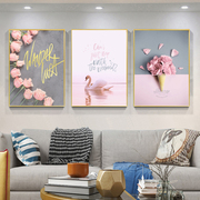 客厅装饰画沙发背景墙挂画卧室，床头画粉色系，现代简约花卉创意壁画