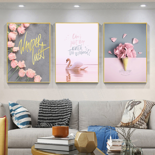 客厅装饰画沙发背景墙挂画卧室床头画粉色系现代简约花卉创意壁画