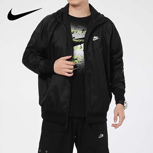 Nike耐克男装夹克2022风衣外套休闲舒适连帽运动服DA0002-010