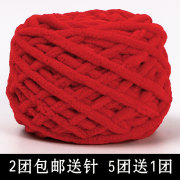 红色毛线手工编织围巾diy送女友大冰条线酒红新年专用粗线情人棉