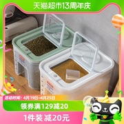 Jeko家用装米桶20斤储米箱防虫防潮密封米面大米收纳盒米缸面粉罐