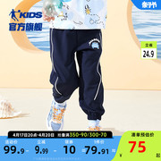 中国乔丹童装男童裤子夏季小宝宝速干长裤儿童薄款运动裤冰感