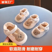 春秋款0一1岁婴儿鞋6到12个月幼儿软底学步男女宝宝鞋子夏季凉鞋3