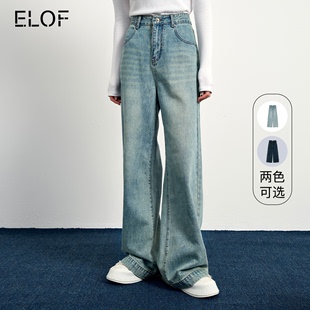 ELOF蓝色高腰直筒裤休闲2024春夏垂感复古拖地牛仔裤宽松显瘦