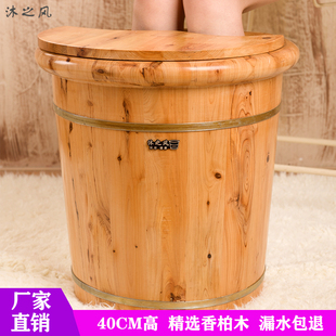40高厚边足浴桶泡脚木桶洗脚盆实木木质足疗桶家用足浴桶加盖加深