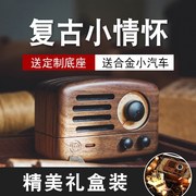 猫王收音机 猫王小王子木质迷你FM小音响无线复古蓝牙家用小音箱