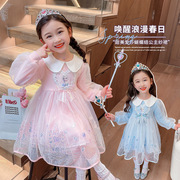 女童娃娃领公主裙2024春季洋气时髦儿童爱莎蝴蝶结连衣裙