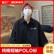 纯棉短袖t恤男生夏季港风宽松ins青少年polo衫百搭半袖上衣服印花