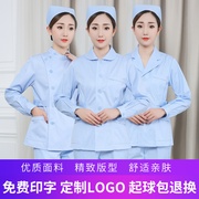 堡薇彩护士服分体蓝色短款冬季长袖短袖女口腔，牙科夏护工作服套装