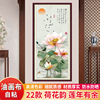 莲年有余玄关自粘壁画墙贴纸画客厅入户走廊过道装饰背景画荷花韵