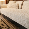 冬季沙发垫2023毛绒白色坐垫高档布艺沙发盖布座垫套罩巾防滑