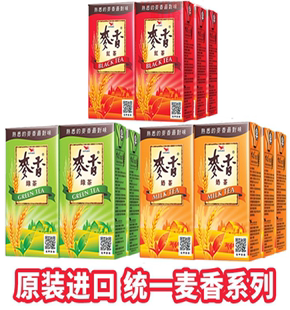 一份 台湾进口统一麦香红茶奶茶绿茶纸盒300ml三口味可选