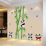 家装家饰可爱熊猫竹子，墙贴纸中式温馨卧室，客厅电视墙装饰贴画