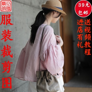 素-夏季女装短袖宽松上衣服装裁剪图 diy女士短袖蝙蝠衫1 1纸样板