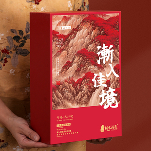 渐入佳境奇丹大红袍茶叶礼盒装纯种，武夷山正宗岩茶250g花香型