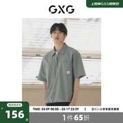 GXG男装 灰绿色休闲高级宽松口袋设计polo式衬衫 2023年夏季