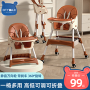 多功能宝宝餐椅吃饭可折叠便携式家用婴儿，椅子餐桌椅座椅儿童饭桌