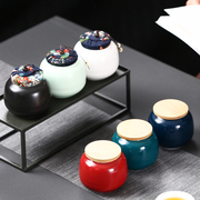 茶叶罐陶瓷霁蓝釉迷你小号茶罐密封罐家用醒茶盒储物防潮空盒定制