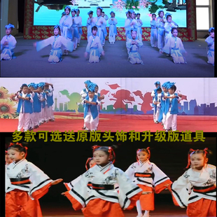 汉服写好中国字做好中国人儿童演出服男女童三字经书童朗诵国学服