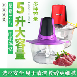 绞肉机家用小型电动料理机t绞馅机搅碎蒜泥器，辣椒碎食辅食机大容