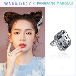 戚薇同款chenshop设计师，品牌fangfangmarceau时尚，大宝石戒指