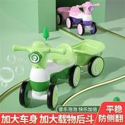 ERGGU儿童扭扭车1-3岁小孩玩具车带斗平衡车宝宝无脚踏男女孩溜溜