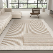 客厅地毯现代简约茶几毯北欧卧室家用免洗沙发床边高级轻奢风地垫