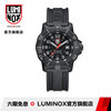 瑞士军表特种雷美诺时手表luminox潜水表氚气发光xs.4221.nv.l