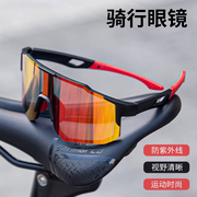 骑行眼镜偏光变色近视男自行车护目镜户外运动，专业跑步防风沙装备