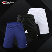 cg赛客短裤男女跑步运动健身针织，轻薄比赛队服印字号足球训练裤子