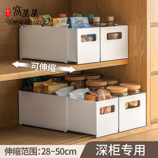 日式橱柜收纳盒家用调料杂物，整理盒化妆品厨房，储物盒抽屉收纳筐