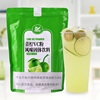 1kg青柠VC粉 果维果汁粉夏季柠檬风味饮料速溶家庭商用奶茶店原料