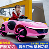 大款婴儿童电动车四轮遥控车带摇摆可坐男女宝宝玩具童车充电汽车