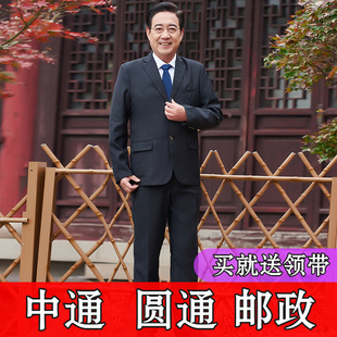 中老年2扣西装套装男父亲西服中年爸爸长辈婚礼服装宽松款爷爷装