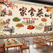 饭店墙壁装饰贴纸餐厅创意墙面，贴画自粘海报商用墙纸背景墙壁壁画