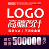 logo设计原创注册商标设计定制公司企业高端品牌字体卡通VI图标志