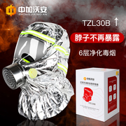 过滤式消防自救呼吸器3c认证防火灾，逃生面具家用防毒防烟面罩专用