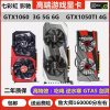 gtx10603g5g6g10661050ti4g2g1070ti8g电脑游戏显卡