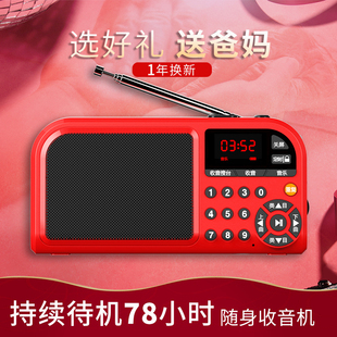迷你音响便携式插卡老人收音机小音箱mp3播放器，随身听充电大音量