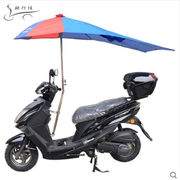 加长电动车雨伞遮阳伞遮雨防晒超大加厚双层踏板摩托车雨棚