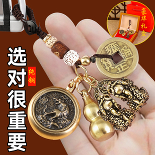 纯黄铜貔貅五帝钱葫芦(钱葫芦，)龙年钥匙扣生肖，公母貔貅一对护身符钥匙挂件